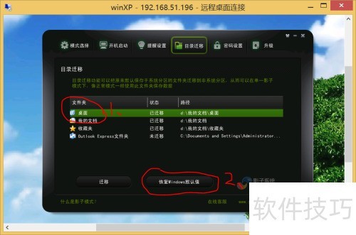 Ӱ��ϵͳ�Ľ��ܡ���װ��������ж��