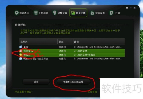 Ӱ��ϵͳ�Ľ��ܡ���װ��������ж��