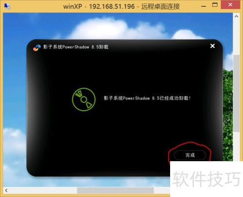 Ӱ��ϵͳ�Ľ��ܡ���װ��������ж��