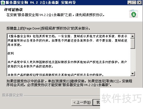 ��������ȫ����װ������---1