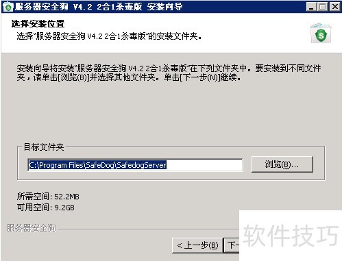 ��������ȫ����װ������---1