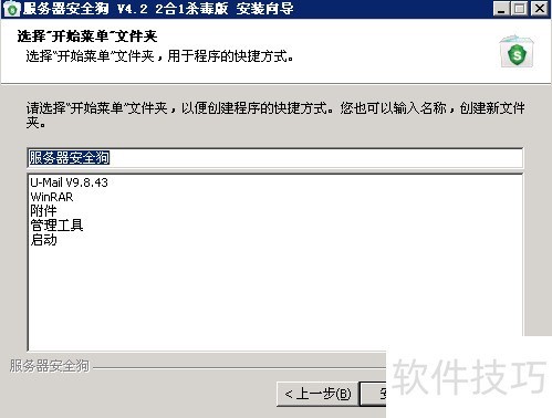 ��������ȫ����װ������---1