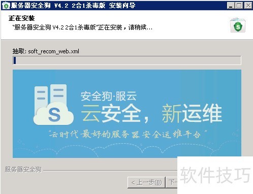 ��������ȫ����װ������---1