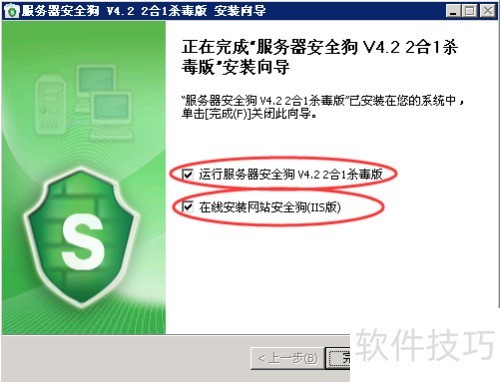 ��������ȫ����װ������---1