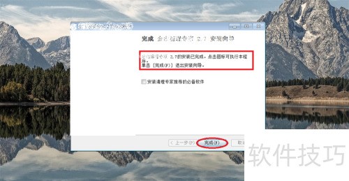 windows�� ��װ ��ɽ����ר�� �̳�