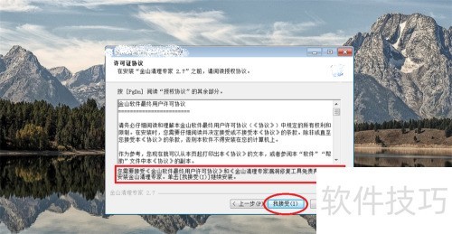 windows�� ��װ ��ɽ����ר�� �̳�