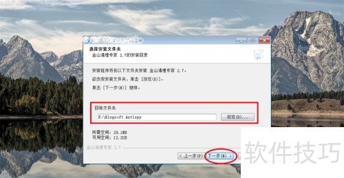 windows�� ��װ ��ɽ����ר�� �̳�