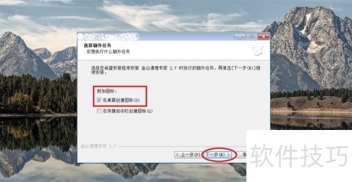 windows�� ��װ ��ɽ����ר�� �̳�
