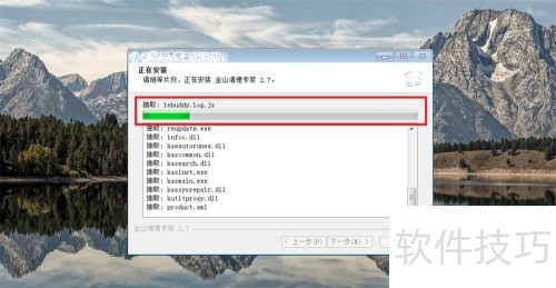 windows�� ��װ ��ɽ����ר�� �̳�