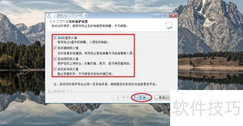 windows�� ��װ ��ɽ����ר�� �̳�