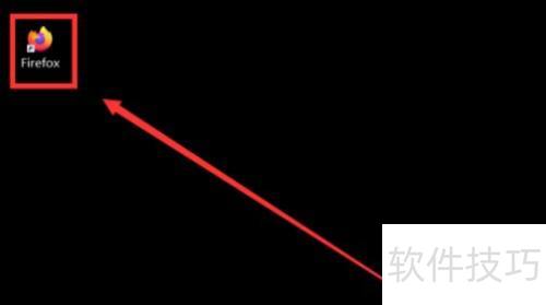 火狐浏览器360网盾安全保护插件添加步骤介绍 火狐浏览器360网盾安全保护插件添加步骤介绍