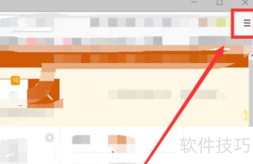 火狐浏览器360网盾安全保护插件添加步骤介绍 火狐浏览器360网盾安全保护插件添加步骤介绍