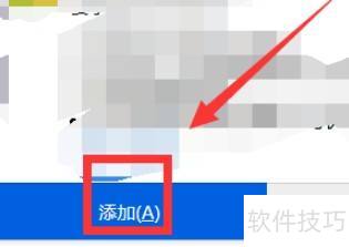 火狐浏览器360网盾安全保护插件添加步骤介绍 火狐浏览器360网盾安全保护插件添加步骤介绍