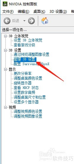 WIN10��360����ɳ��򲻿�����ʦ��ô��