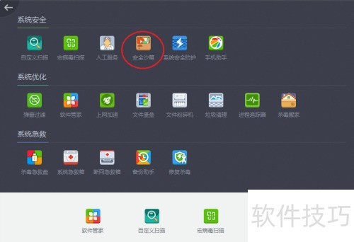 360����ɳ���������ָ������