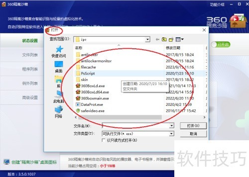 360����ɳ���������ָ������