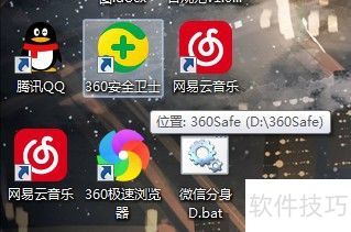 ��ô��ָ���ĳ������360����ɳ��������