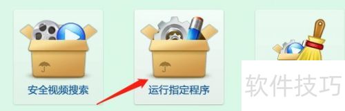 ��ô��ָ���ĳ������360����ɳ��������