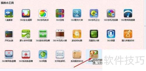 360����ɳ����ô�ر�