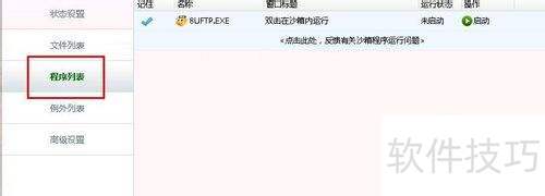 360����ɳ����ô�ر�