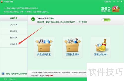 ��ν�360����ɳ�����ӵ��Ҽ��˵��У�