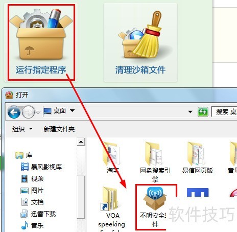360����ɳ����ʲô���Լ����ʹ��
