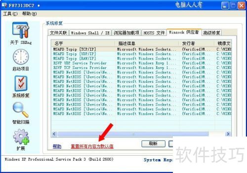 ��������[18]sreng