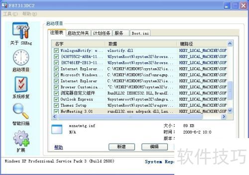 ��������[18]sreng