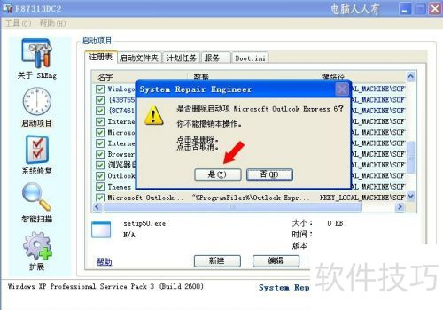 ��������[18]sreng