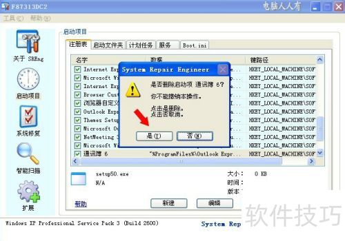 ��������[18]sreng