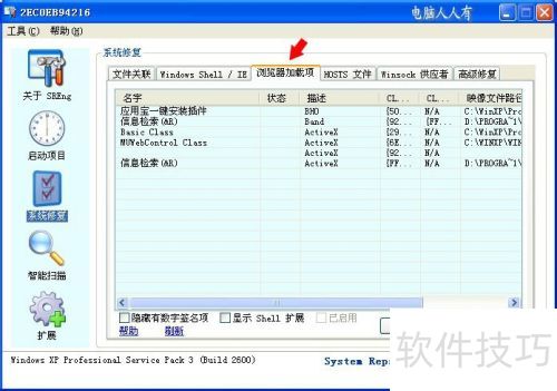 ��������[18]sreng