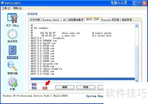 ��������[18]sreng