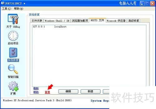 ��������[18]sreng