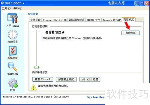 ��������[18]sreng