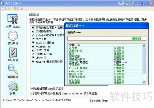 ��������[18]sreng