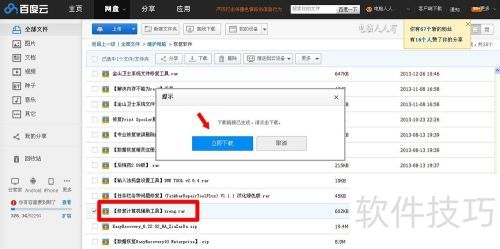 ��������[18]sreng