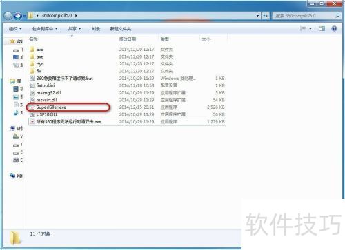 360系统急救箱怎么安装怎么修复系统设置 360系统急救箱怎么安装怎么修复系统设置