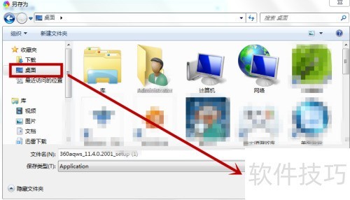 电脑如何下载360杀毒软件 电脑如何下载360杀毒软件