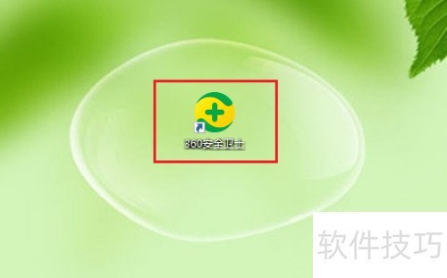 360��ȫ��ʿ���ʹ��360ϵͳ������