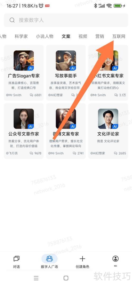 360 ��������ҵ� SEO ר��