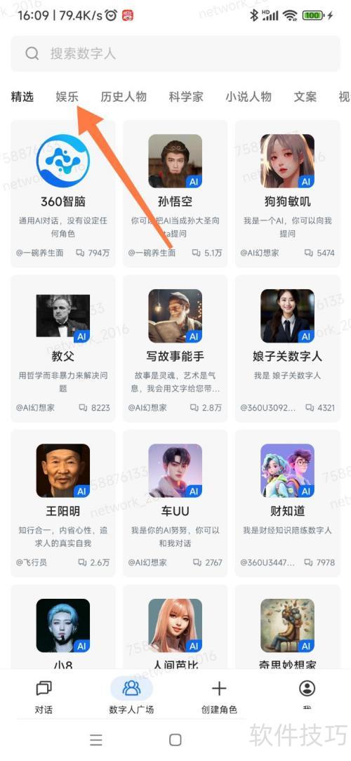 360 ��������ҵ� DIY ר��