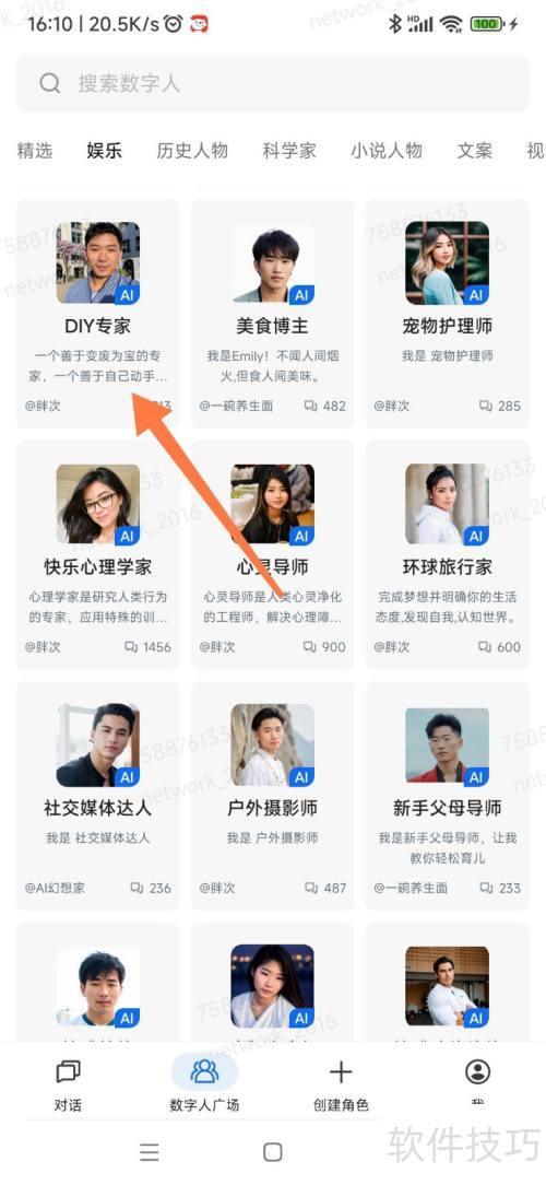 360 ��������ҵ� DIY ר��