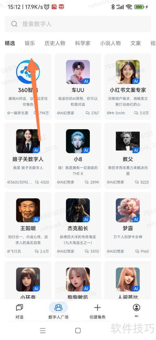 360 ��������ҵ�˯��ר��