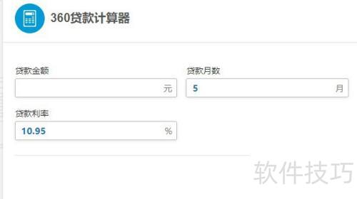 ���ʹ�ü���ר�ҵ�360���������