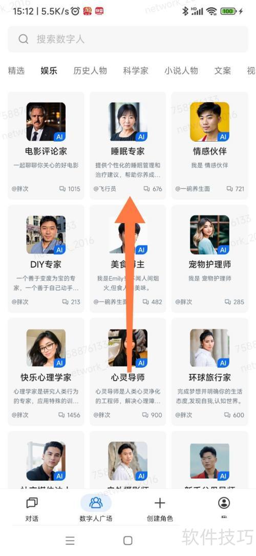 360 ��������ҵ�˯��ר��