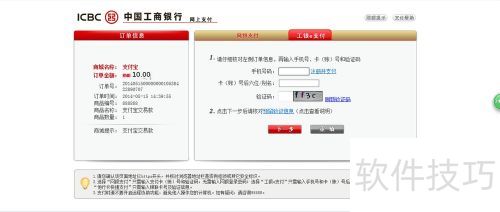 360人工专家怎么付费 360人工专家怎么付费