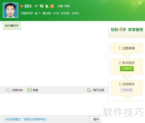 ����ҵ�ָ����360���ר��