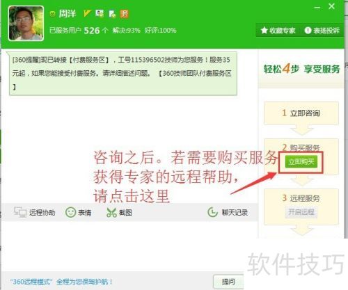 ��β���360���ר��