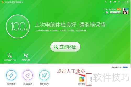 ��β���360���ר��