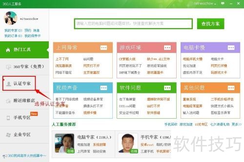 ��β���360���ר��